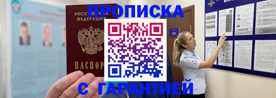 регистрация для школы в Судаке