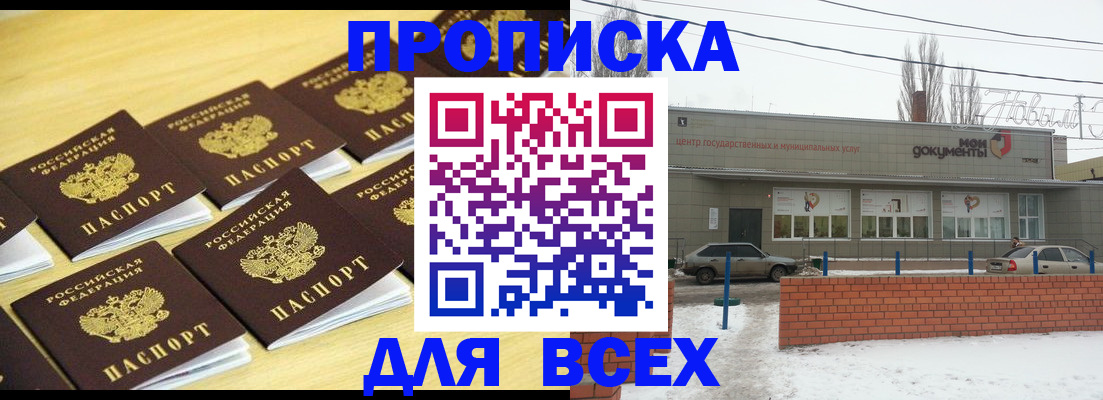 регистрация в Судаке
